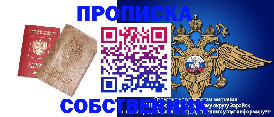 временная регистрация госуслуги в Тавде